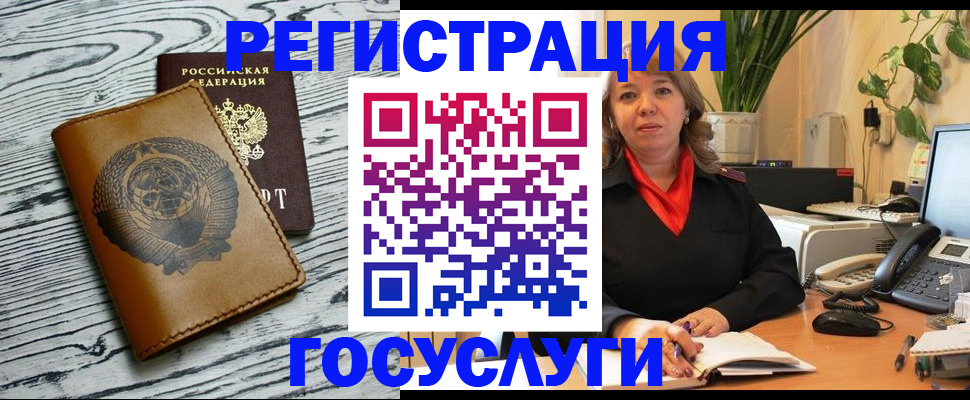 временная регистрация законно в Магнитогорске